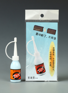 进口接墨胶 墨条粘接剂 粘接墨块 墨块修复 接墨块粘胶东洋四宝堂