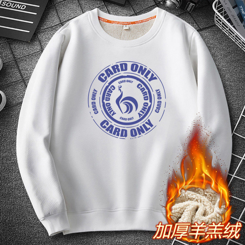 法式公鸡卫衣男士冬季羊羔绒套头