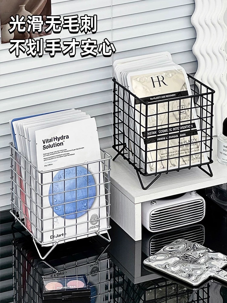 面膜收纳盒梳妆台洗手台化妆品收纳筐卫生间桌面护肤品置物架好物