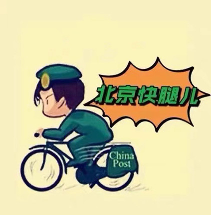 顺丰包邮婴幼儿皮研所肤乐保湿霜三件套水乳膏霜