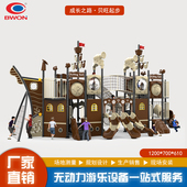 户外小博士滑梯定制幼儿园海盗船系列室外小区儿童游乐园秋千组合