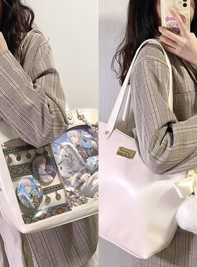 Seraphim原创云朵慕斯丝带托特痛包大容量甜美二次元手提单肩痛包
