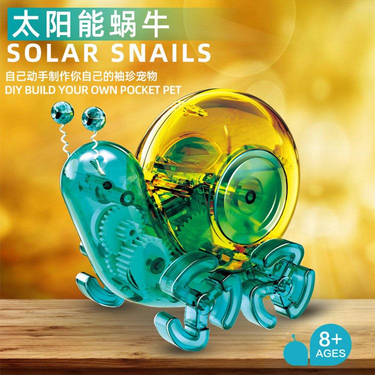 DIY拼装玩具太阳能蜗牛赛车益智电动积木昆虫模型组装科教机器人