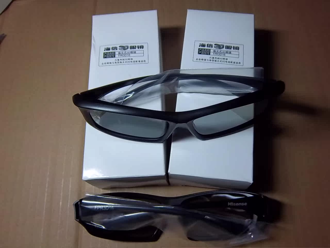 Lunettes VR ou 3D - Ref 1227917 Image 3