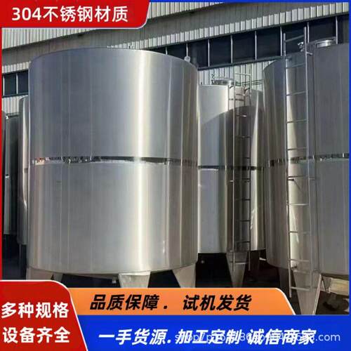 20吨不锈钢储水调配立式液体粮食酒发酵储酒耐腐蚀储
