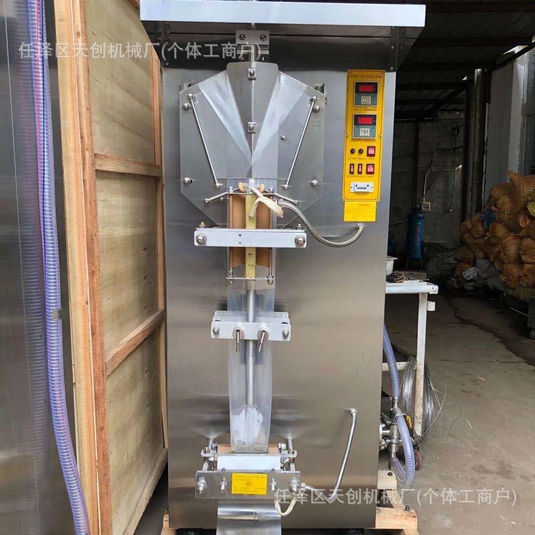 全自动液体调料包装机定量辣椒油封口酱料机火锅底料灌装机打包机