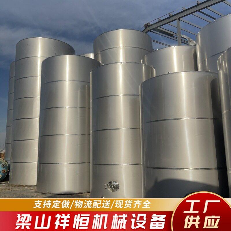 不锈钢304密封白酒储 二手卧式储液 食品级20立方立式发酵