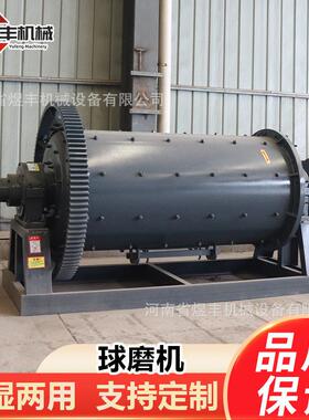 大型金矿石矿球磨机干湿两用铁矿石墨石英砂磨粉机重型粉碎机