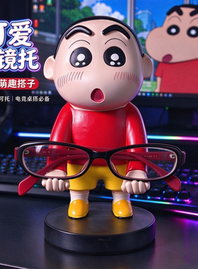 蜡笔小新眼镜手机托架可爱摆件