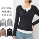 T恤文胸一体家居服上衣打底衫 春秋新薄款 带胸垫长袖 拼接外穿内搭L