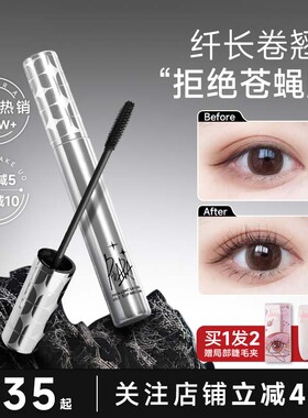 【新款现货】Piara佩冉纤长卷翘睫毛膏浓密立体自然细刷头棕黑色