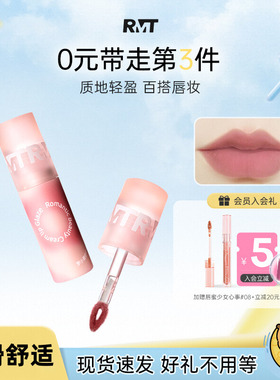 【抖音同款】罗小曼奶霜唇釉裸色系低饱和口红哑光丝绒显白唇蜜化