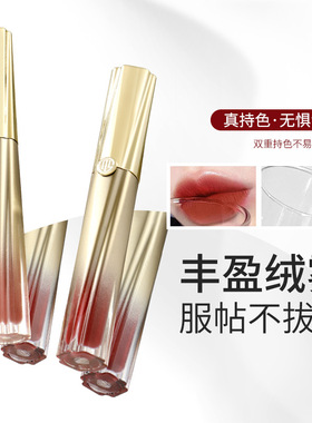 MYG固色哑光唇釉口红滋润唇釉唇泥锁水不拔干饱满水润大学生平价