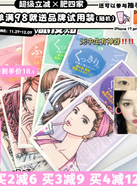 【官方正品】素之然双眼皮贴隐形自然网纱蕾丝无痕单双面美目橄榄