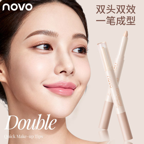 NOVO双头防晒修容棒提亮鼻影