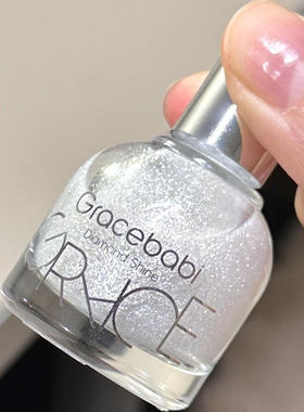 Gracebabi钻石光焦点滚珠光液脸部提亮闪粉液体自然通透闪粉爆女