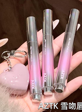 【交个朋友】菁之雪吻唇冻水光镜面唇釉mj08固体唇蜜裸色滋润口水