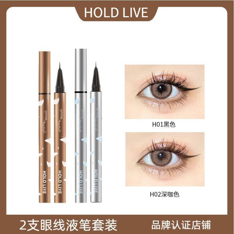 HOLDLIVE防水不晕染眼线液笔图片