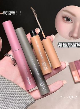 Gege bea眼线笔云雾染眉膏自然立体野生眉不脱色不晕染麦浪金01#