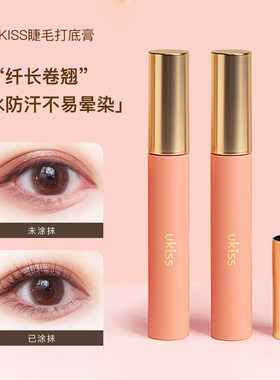 UKISS睫毛定型打底膏液防水纤长卷翘持久不晕染不脱妆细刷头极细