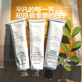 独特艾琳护手霜35ml香氛礼盒补水保湿 新年礼物 伴手礼木质花香