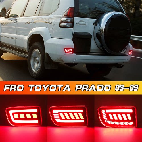 适用于丰田03-09款老普拉多霸道后杠灯 Prado rear bumper light