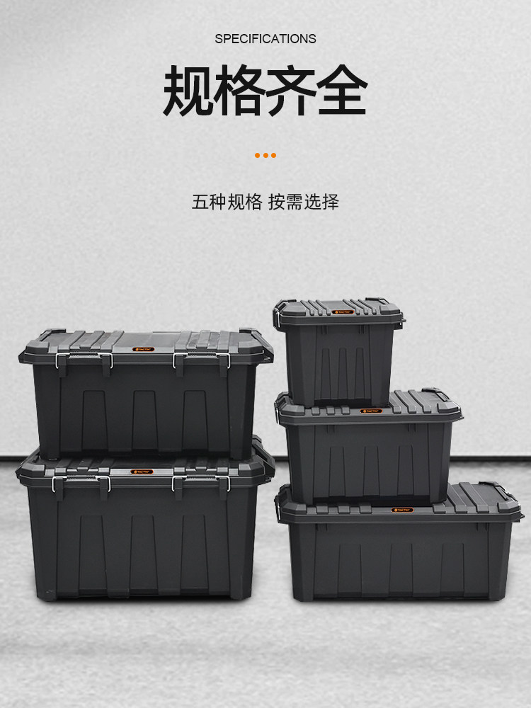 도구 상자 자동차 트렁크 보관 상자 두꺼운 가정용 다기능 대형 산업 등급 자동차 하드웨어 보관 상자