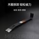 拓为起钉器撬棒特种钢扁头木箱拔钉器取钉木架拆钉器撬棍木工工具
