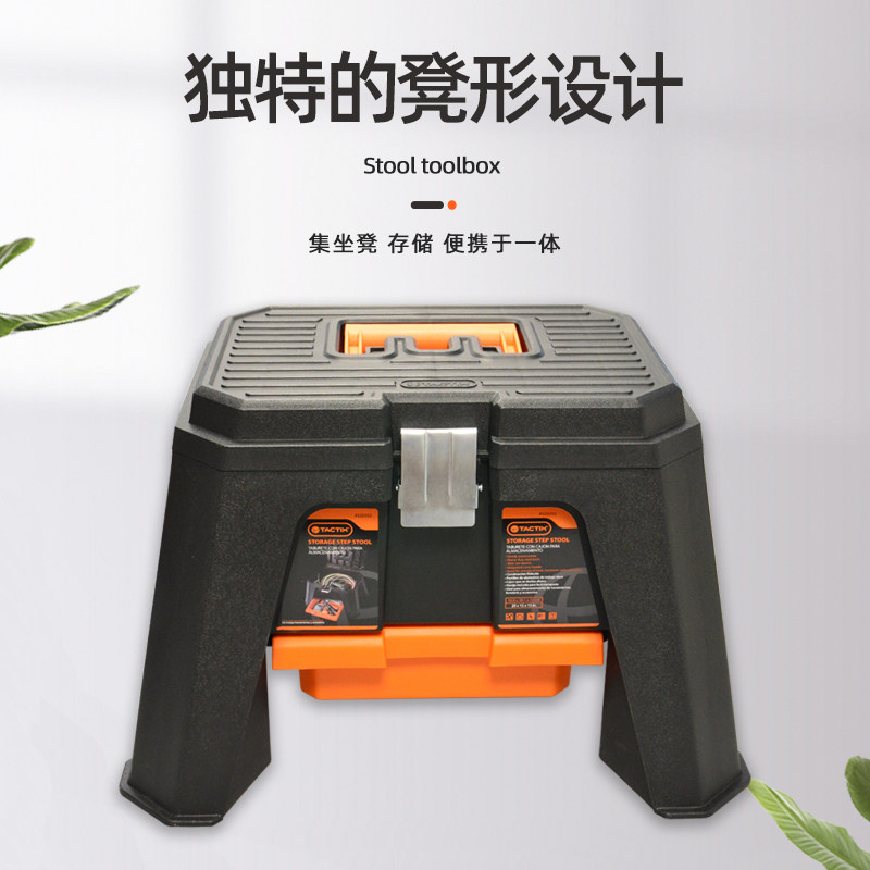 TUOWEI 도구 상자 다기능 수리 도구 휴대용 보관 자동차 상자 야외 벤치 세차 및 수리 의자