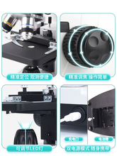 江南专业级双目光学生物实验显微镜中学生小学生初中生专用高清可