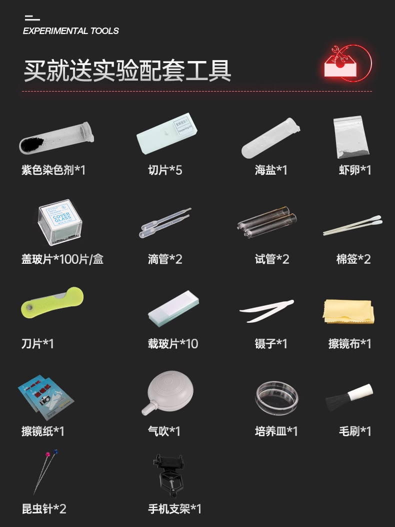 JIANGNAN YONGXIN 중학교 학생 특수 전문가 수준의 현미경 광학 생물학 가시 박테리아 초등학교 어린이 과학
