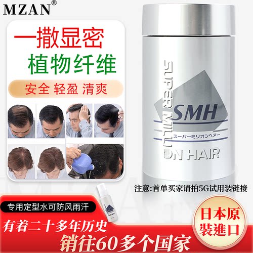 迷丽发假发SUPERMILLIONHAIR