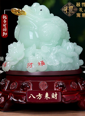 八方来财金蟾摆件店铺收银台公司