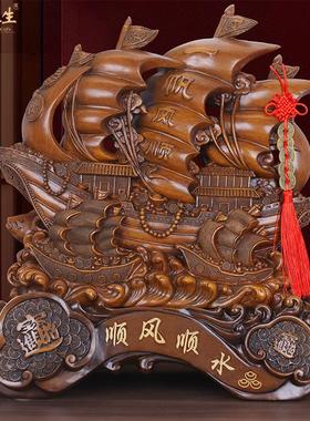 一帆风顺船帆船摆件招财装饰