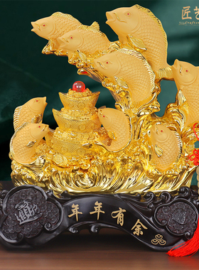 金龙鱼摆件招财年年有余鱼客厅办公室店铺饭店装饰品开业乔迁礼品