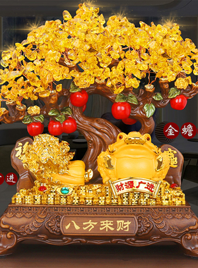 八方来财发财树金蟾摆件店铺收银台装饰乔迁开业礼品家居客厅酒柜
