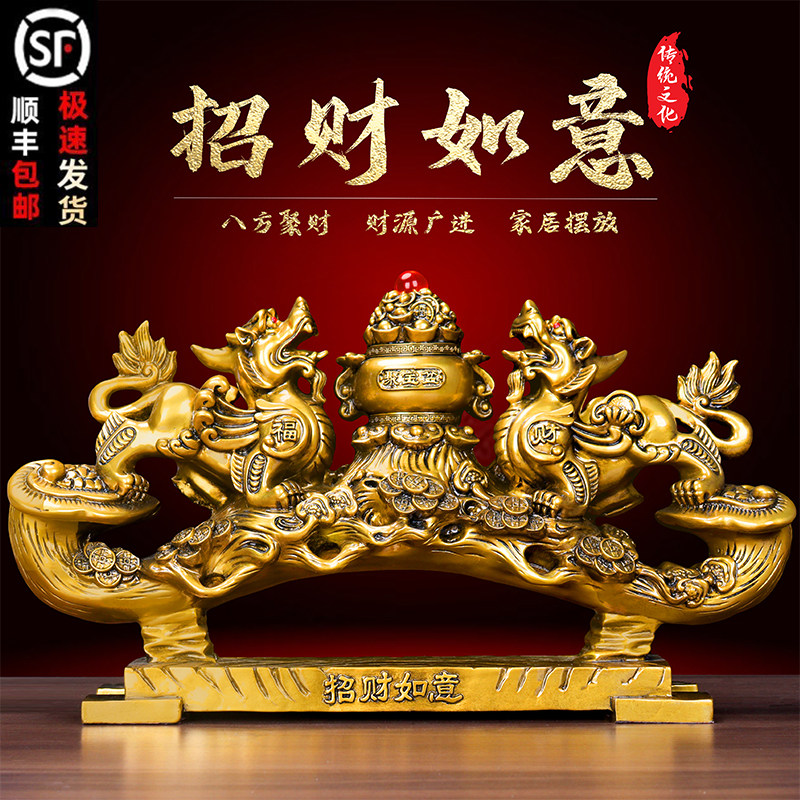 招财如意貔貅摆件聚宝盆收银台摆