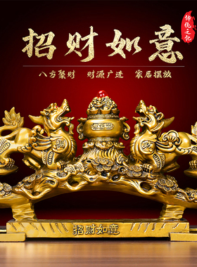 招财如意貔貅摆件聚宝盆收银台摆
