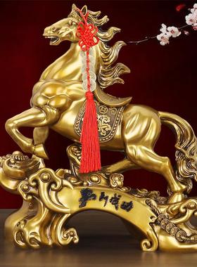 马到成功马摆件招财装饰品