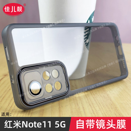 适用红米note11自带镜头膜手机壳小米note11tpro新款护镜保护套5G透明redmi镜头全包note11pro防摔+男女