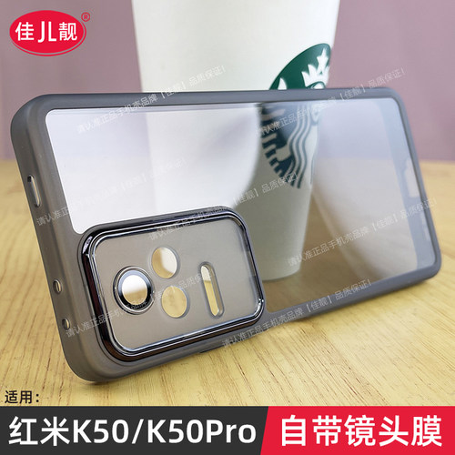 适用于红米k50至尊版自带镜头膜k50手机壳小米k50ultra新款保护套k50pro透明redmi软胶镜头全包防摔男女壳