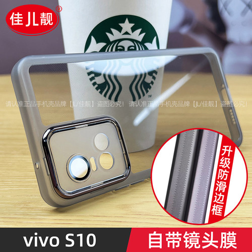 vivos10镜头全包手机壳