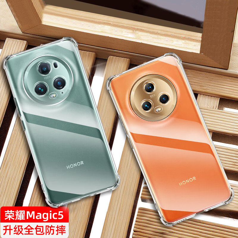 适用华为荣耀magic5手机壳透明新款mgaic5pro硅胶保护套honor魔术5