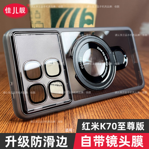 适用于小米红米k70至尊版镜头全包保护壳K70pro自带镜头膜手机套k70防摔防滑k70e手机壳软胶软壳透明黑5G情侣