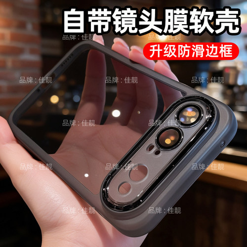 适用于华为Pura X View阔直板镜头全包防摔手机壳华为puraxview自带镜头膜保护套QXR-AL00透明防滑边软壳新款