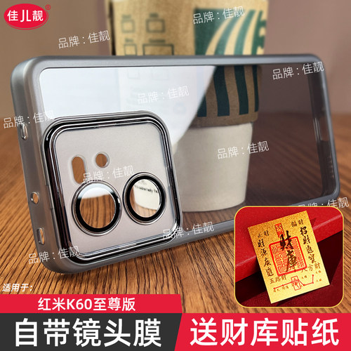 适用于红米k60ultra自带镜头膜手机壳小米k60pro镜头全包防摔新款k60防滑保护套K60至尊版透明redmi软壳