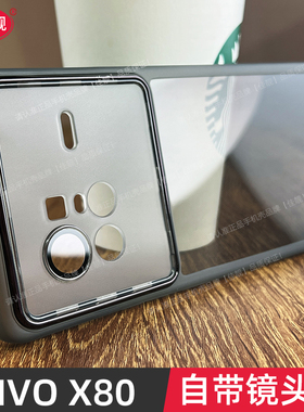 适用于vivox80自带镜头膜手机壳x80pro新款vivox80pro保护套透明硅胶x80镜头全包pro防摔V2185A防滑V2183A