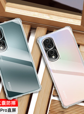 适用于荣耀80手机壳新款华为荣耀80pro直屏版防摔透明ANB-AN00软硅胶80gt的保护套80se曲屏honor全包气囊外壳