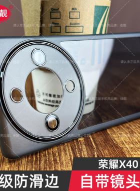 适用于华为荣耀x40新款镜头全包手机壳x40i防滑边x50保护套X40GT潮牌曲屏男女x50i新品自带镜头膜全包防摔gt