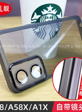 适用于OPPOA58X镜头全包手机壳a58自带镜头膜a1x保护套a1活力版磨砂a58x新款5G透明防摔男女爆款